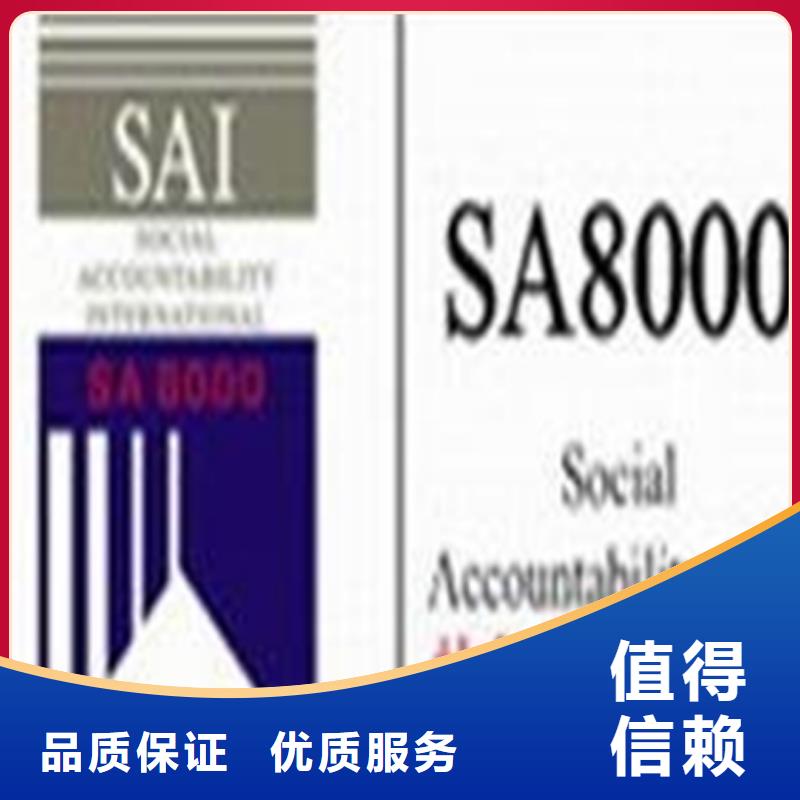 后宅鎮(zhèn)CCRC認證機構(gòu)有幾家品質(zhì)保證