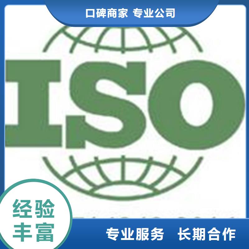 縣ISO27001認證如何辦不嚴當?shù)厣a(chǎn)商
