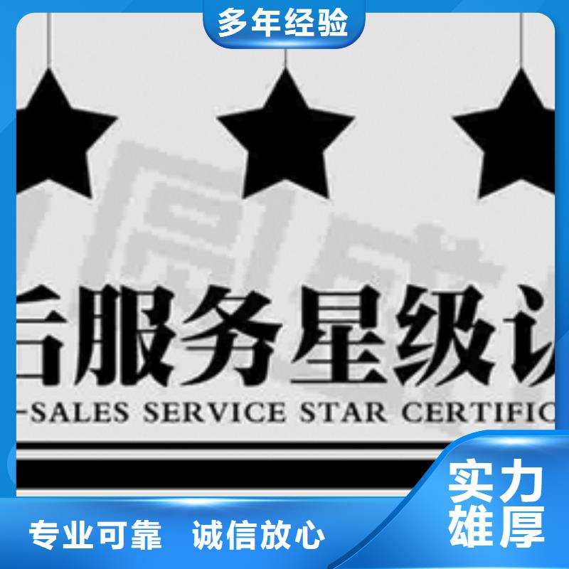 七星ISO50001認證要求快15天出證本地公司
