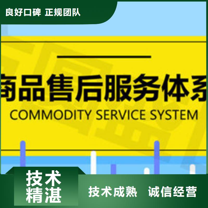 DCMM認證機構(gòu)有幾家免費咨詢
