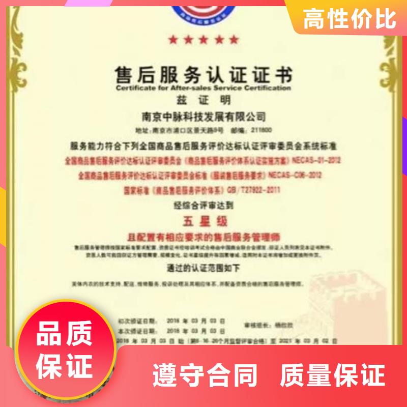 靈川IATF16949認證(襄陽)網(wǎng)上公布后付款同城公司