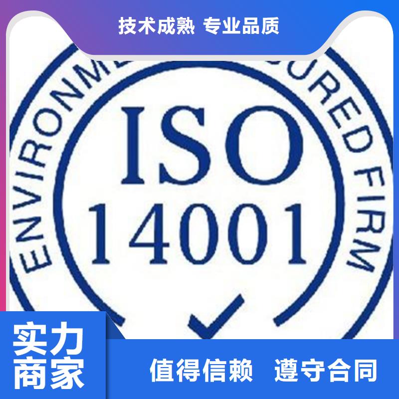 永福QC080000認證(襄陽)快15天出證匠心品質(zhì)