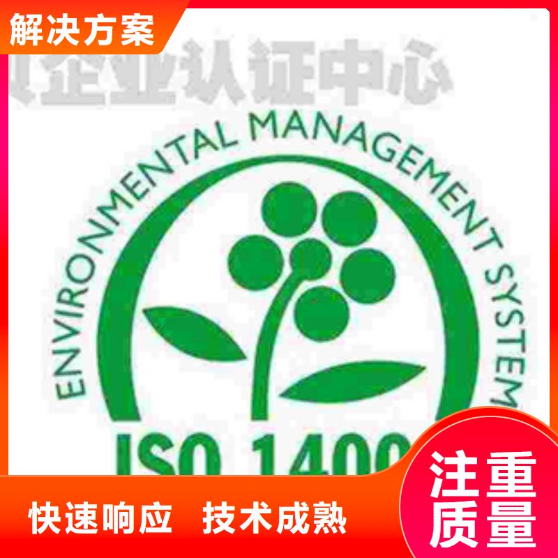 認(rèn)證,ISO9000認(rèn)證口碑公司本地經(jīng)銷商