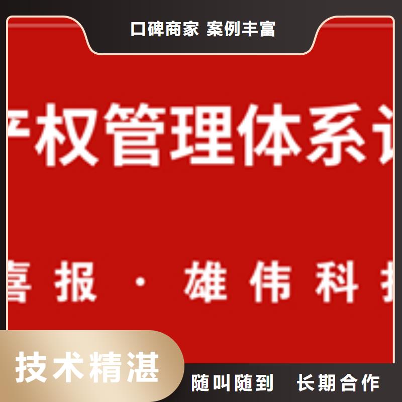 ISO20000認證哪里便宜在哪里本地服務商