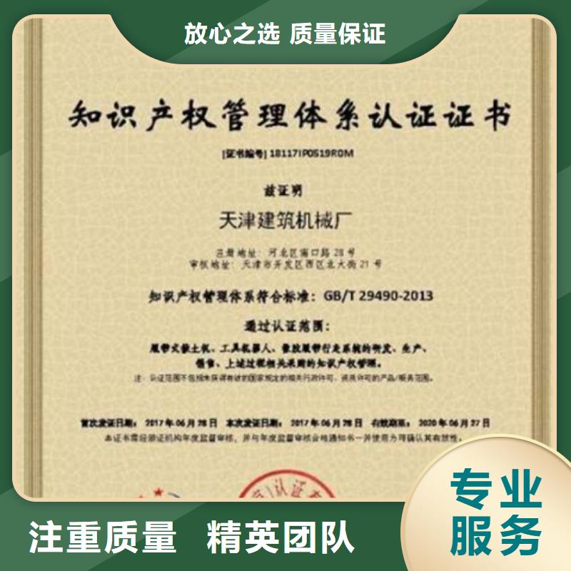 新邱區(qū)ISO14000認證要求帶標機構(gòu)快速響應