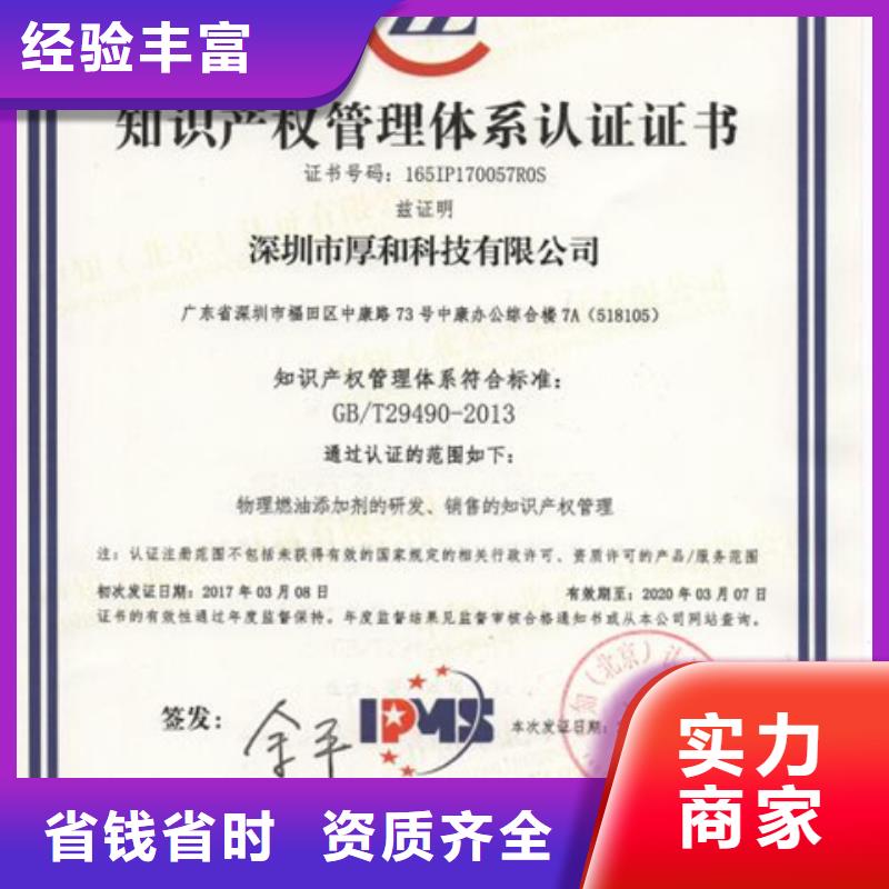 認(rèn)證 IATF16949認(rèn)證放心之選放心之選