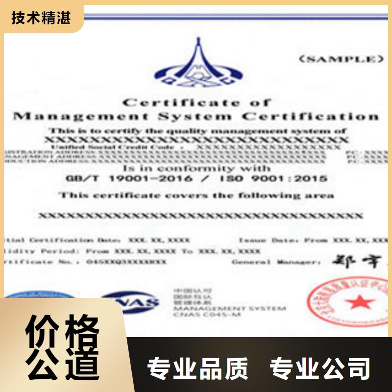 廣西桂林靈川IATF16949認(rèn)證(襄陽(yáng))網(wǎng)上公布后付款
