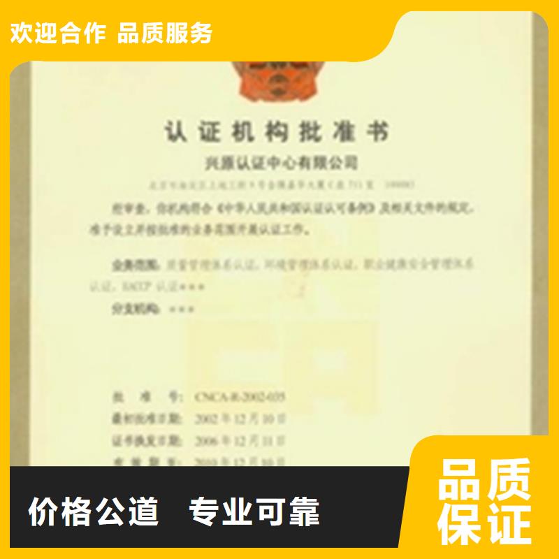 彰武縣GJB9001C認證(海南)快15天出證本地廠家