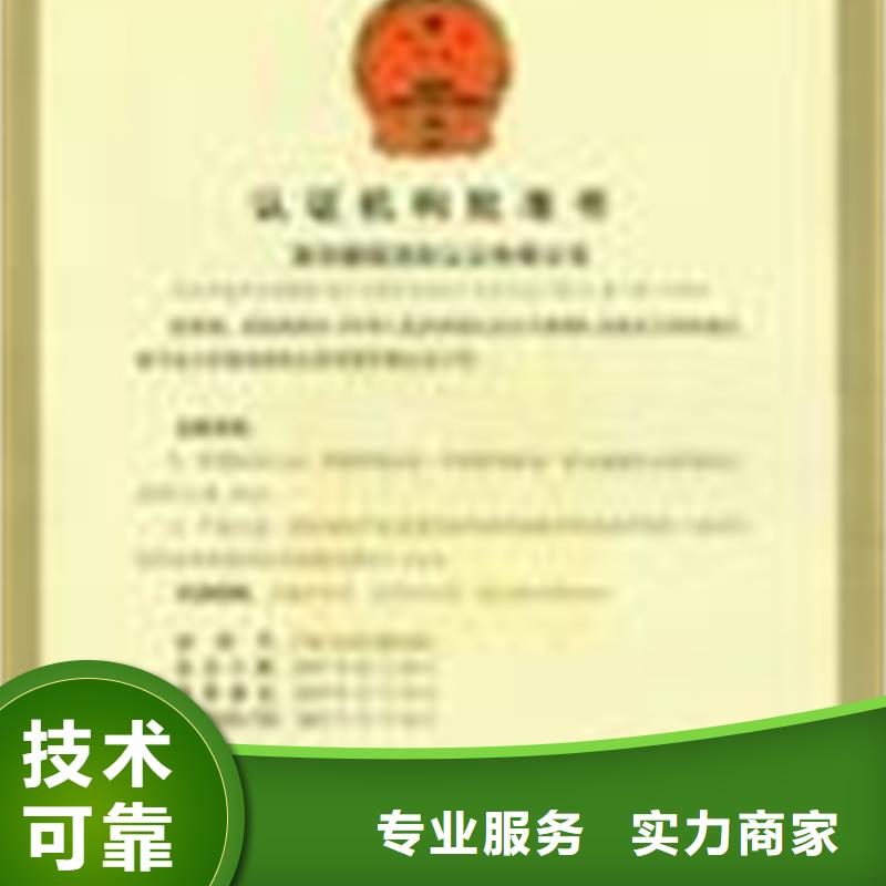 廣西桂林靈川IATF16949認(rèn)證(襄陽(yáng))網(wǎng)上公布后付款