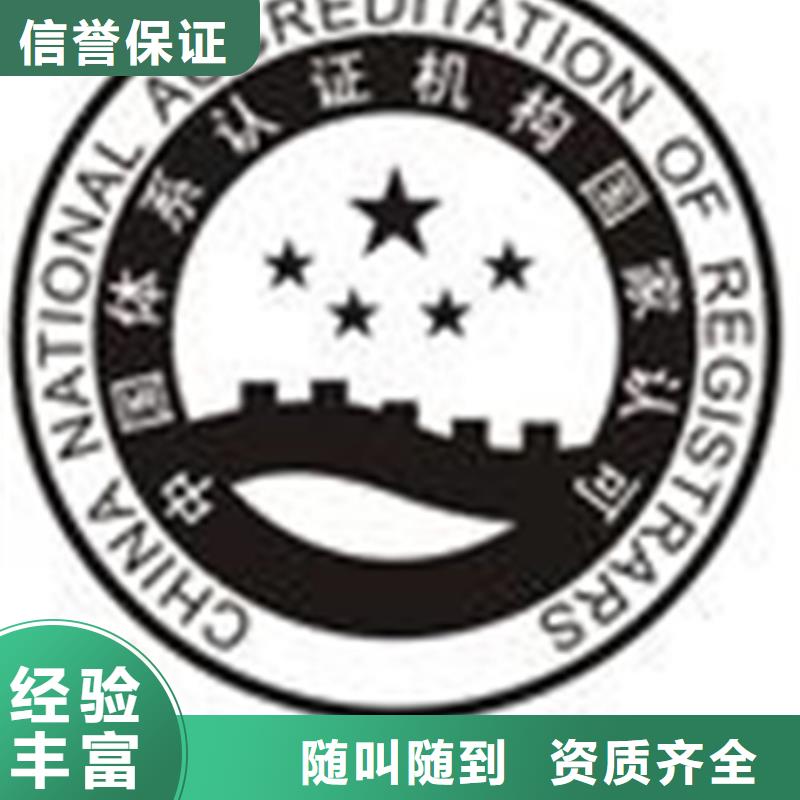 萬寧市ISO14001環(huán)境認證(?？?投標可用本地生產(chǎn)廠家