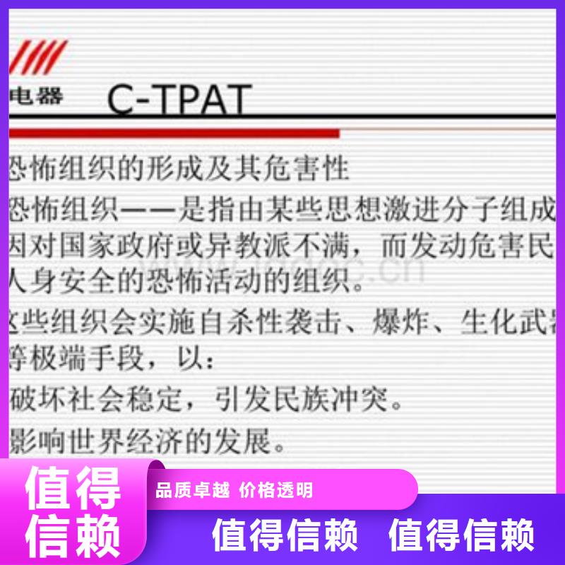 荔浦AS9100認(rèn)證可加急認(rèn)監(jiān)委可查知名公司