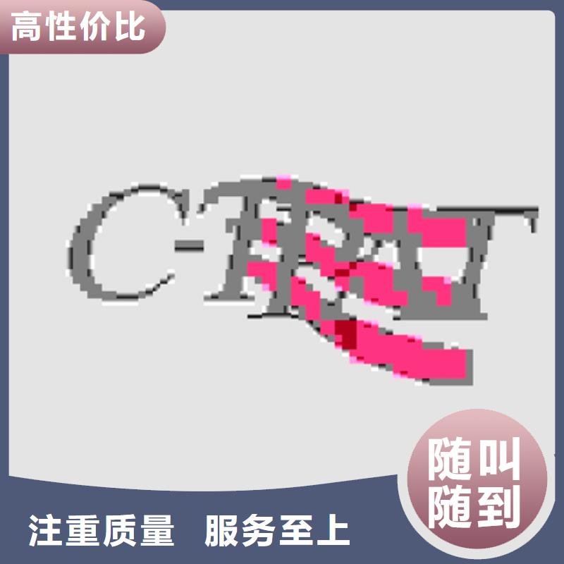 商品售后服務認證(襄陽)投標可用同城經(jīng)銷商