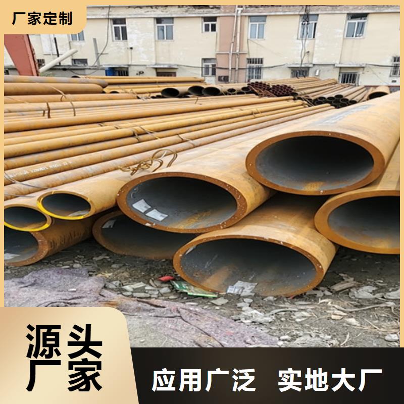 那曲大無縫鋼管-接受定制