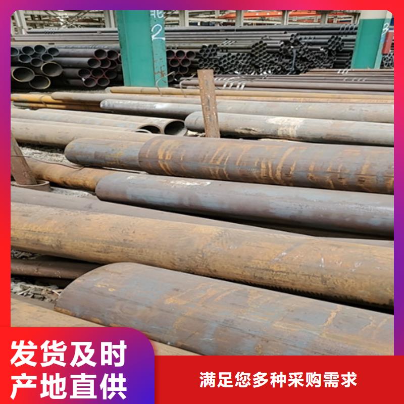 六安q355e無縫鋼管現(xiàn)貨批發(fā)