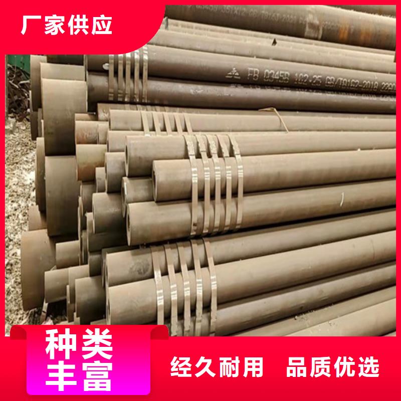 河南開封杞縣大口徑無縫鋼管