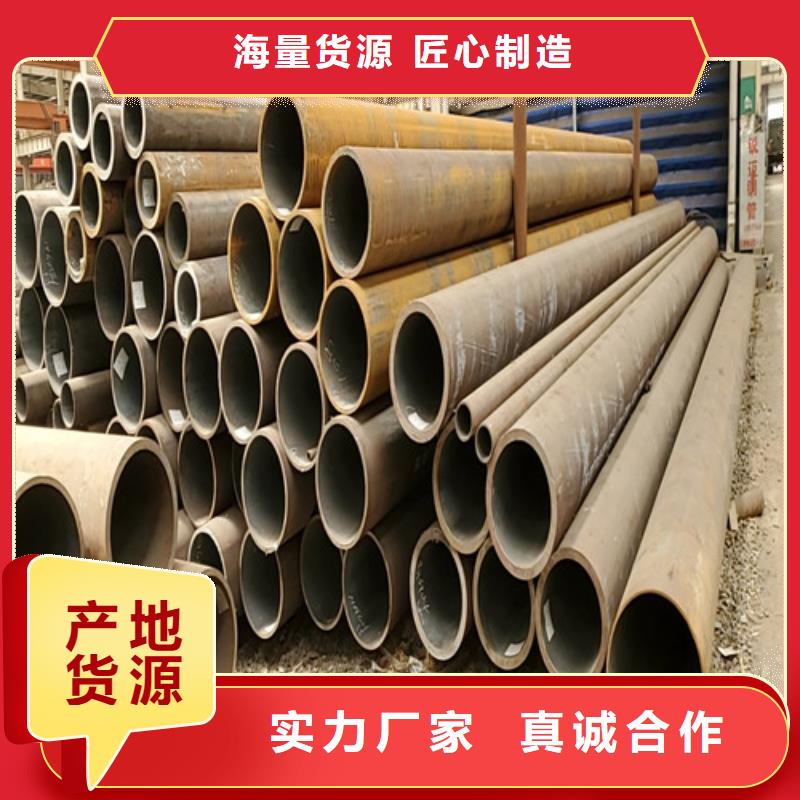 赤峰40crmo無(wú)縫鋼管價(jià)格厚道