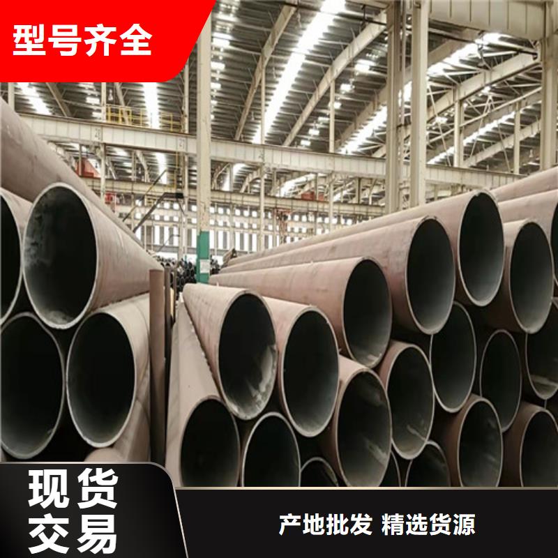 六安q355e無縫鋼管現(xiàn)貨批發(fā)