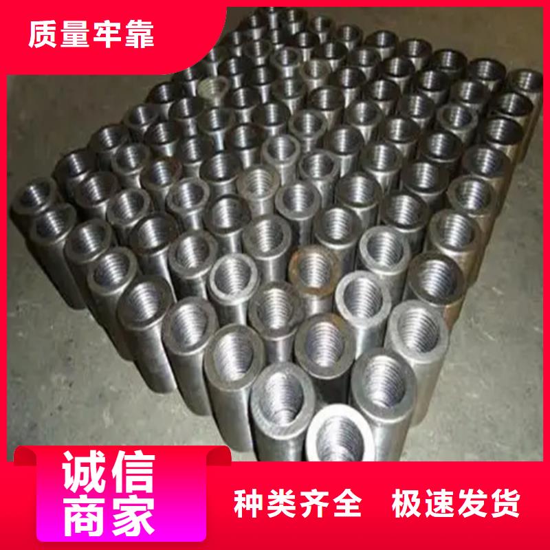 優(yōu)質(zhì)36/53.3-34套筒的批發(fā)商好廠家有擔(dān)當(dāng)