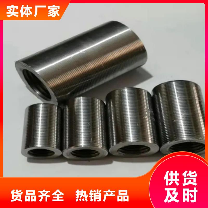 ?40新標(biāo)準(zhǔn)（59*86）套筒廠家廣受好評{當(dāng)?shù)貆貨源