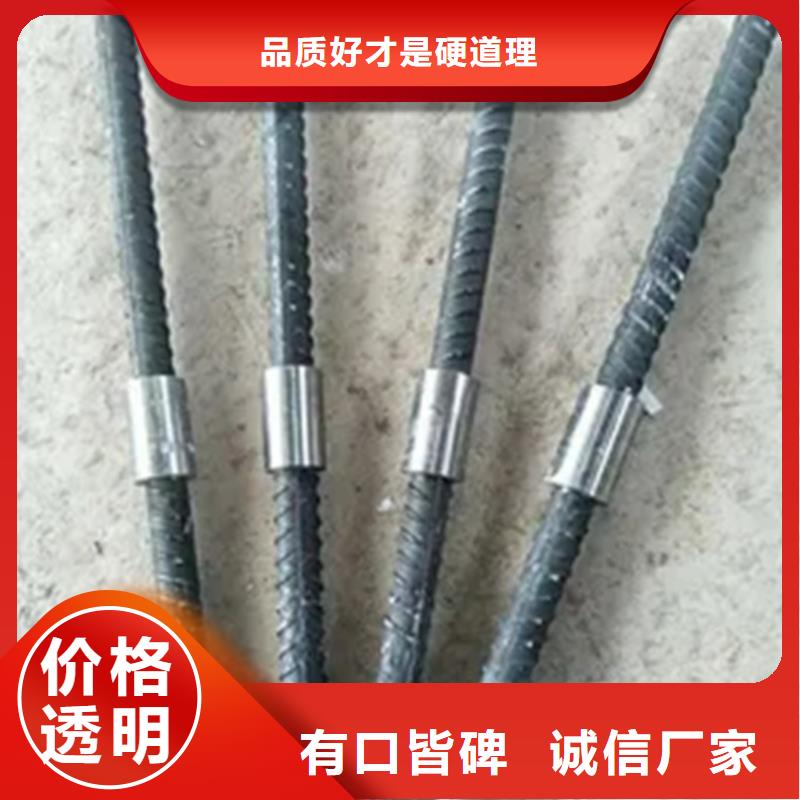 钢筋套筒加工值得信赖-厂家质量看得见