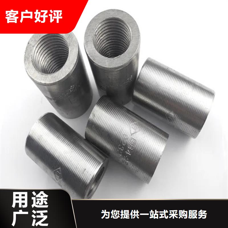鋼筋連接套筒-高品質(zhì)低價格今日價格