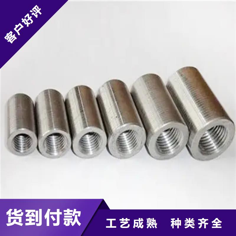 金昌性價比高的28/41.8-26.4套筒批發(fā)商