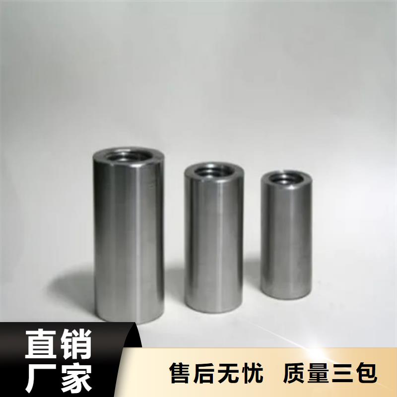 16新标准（24*36）套筒百搜不如一问当地货源