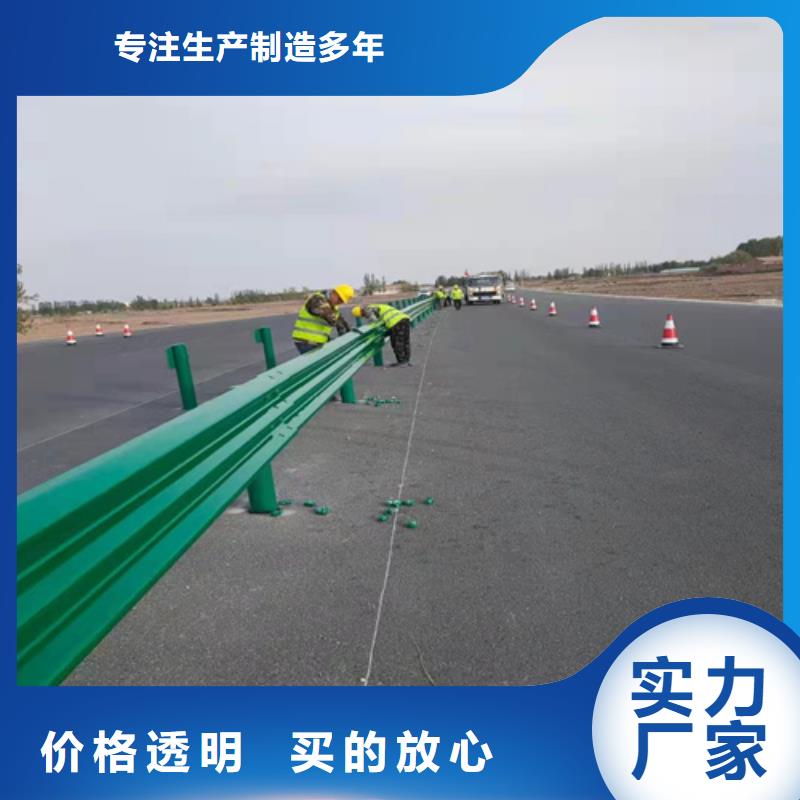 高速公路护栏现货研发生产销售