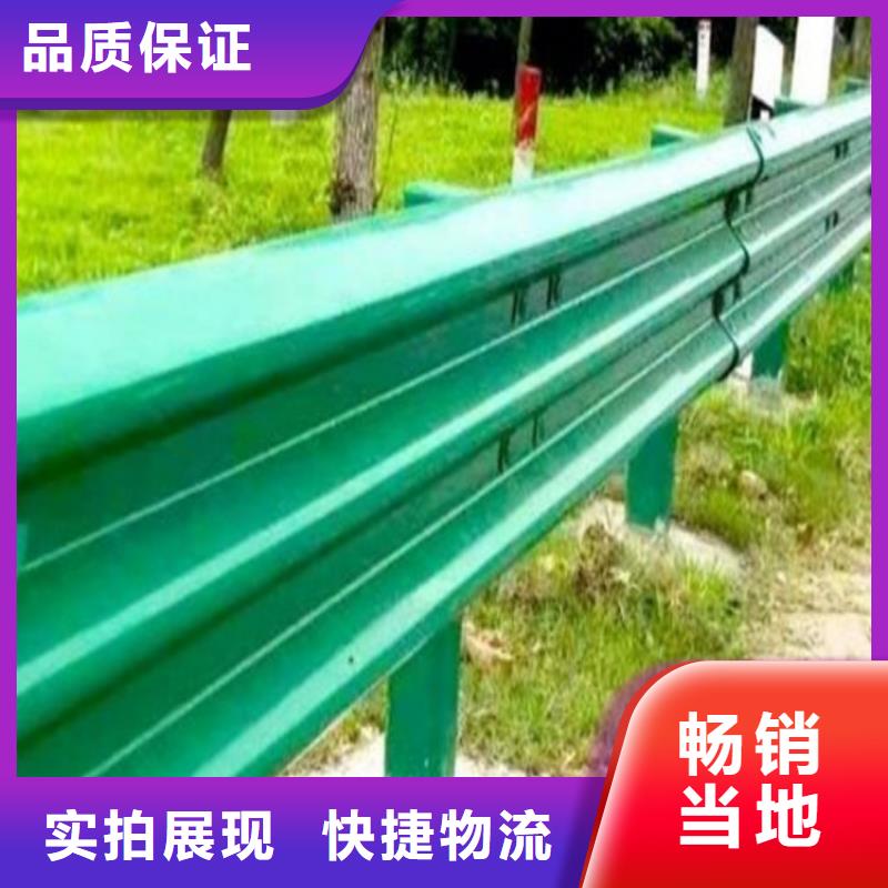波形防撞护栏不锈钢复合管护栏符合行业标准一站式采购方便省心