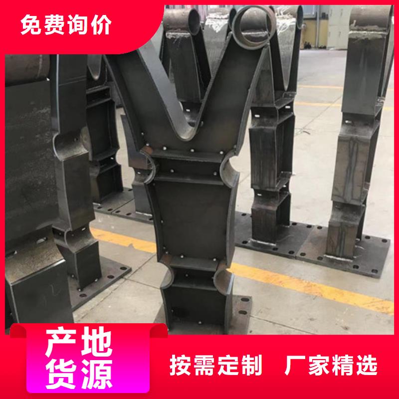 防撞不锈钢复合管护栏厂家直销-库存充足对质量负责