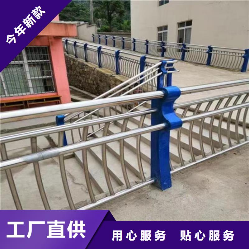 益陽(yáng)不銹鋼材質(zhì)護(hù)欄、不銹鋼材質(zhì)護(hù)欄廠家直銷-庫(kù)存充足