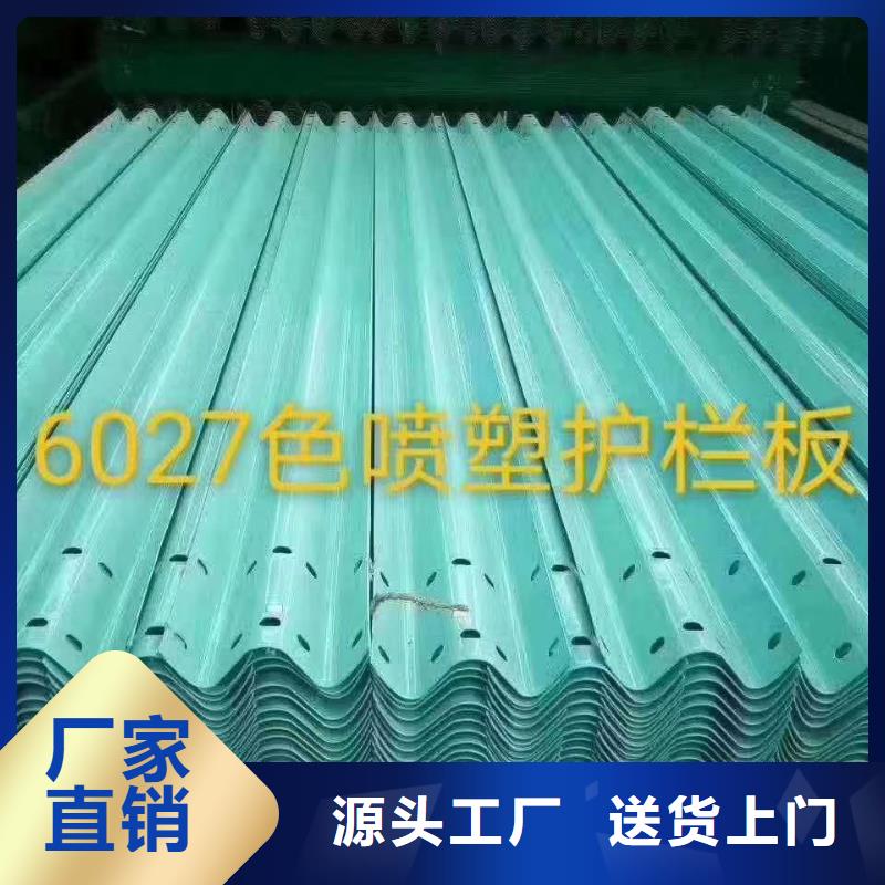 波形護欄
標志牌標志桿
鄉(xiāng)村安保防護欄
生命安全防護欄
高速公路護欄
波形護欄板
波形護欄
三波波形護欄
波形護欄安裝
波形護欄立柱
波形梁防撞護欄
波形公路護欄
高速護欄板可定制廠家一站式采購