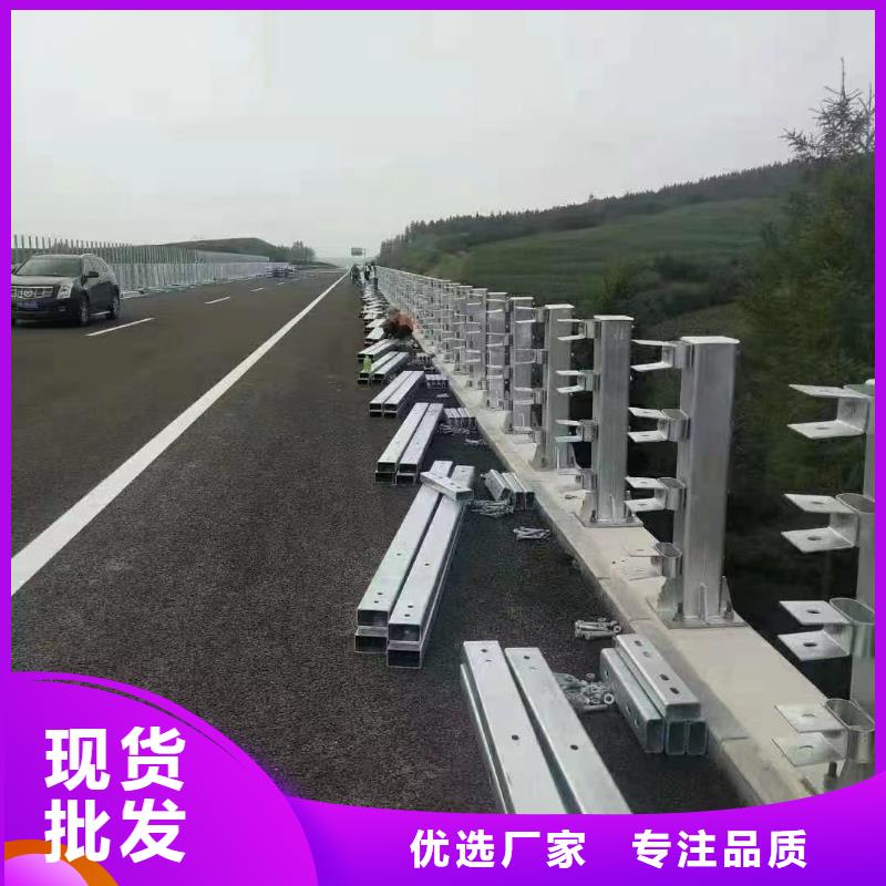 波形护栏
标志牌标志杆
乡村安保防护栏
生命防护栏
高速公路护栏
波形护栏板
波形护栏
三波波形护栏
波形护栏安装
波形护栏立柱
波形梁防撞护栏
波形公路护栏
高速护栏板厂家、定制波形护栏
标志牌标志杆
乡村安保防护栏
生命防护栏
高速公路护栏
波形护栏板
波形护栏
三波波形护栏
波形护栏安装
波形护栏立柱
波形梁防撞护栏
波形公路护栏
高速护栏板专业生产团队