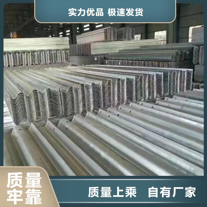 護(hù)欄高速公路護(hù)欄廠家品質(zhì)之選價(jià)格實(shí)在