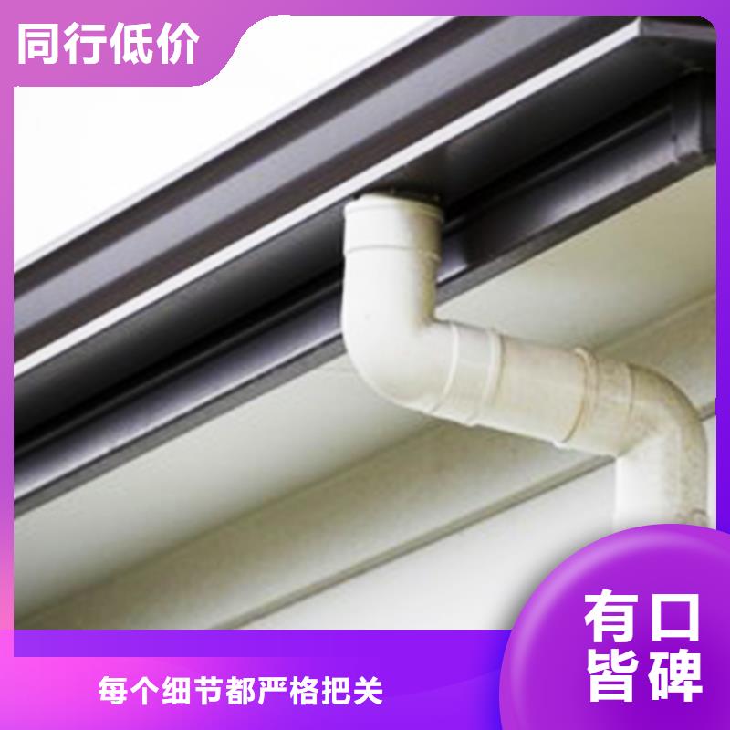 檐溝落水系統(tǒng)雨水管5英寸檐槽雨水槽源頭廠家量大價優(yōu)
