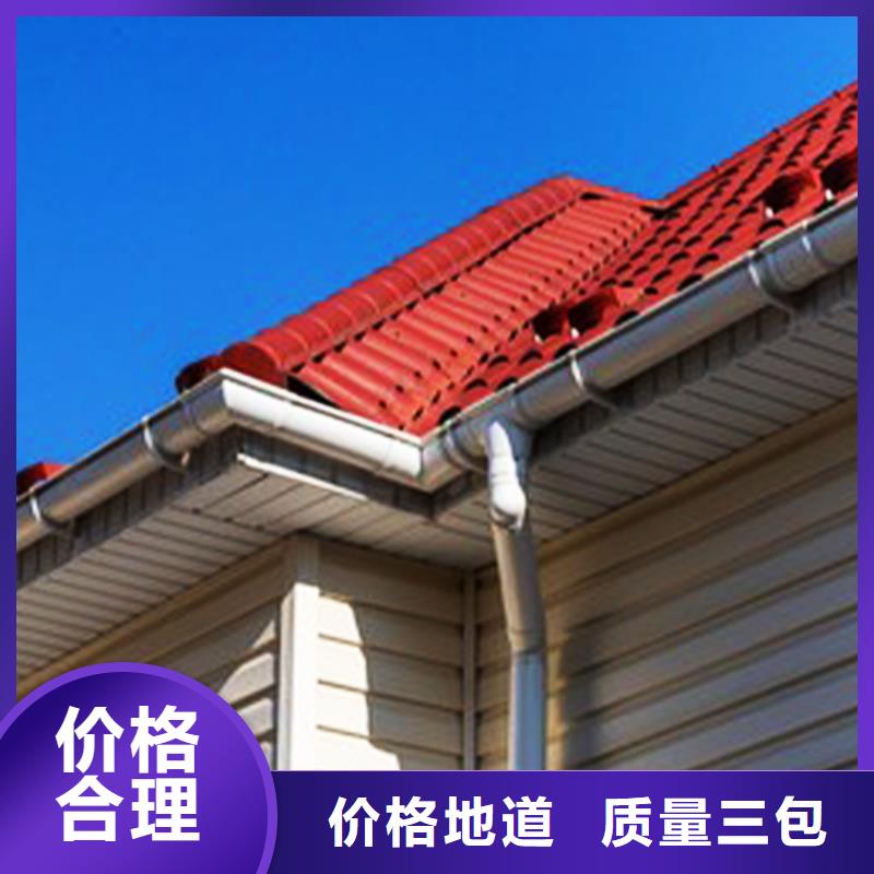 屋檐天溝雨水管騰誠建材質(zhì)量安心