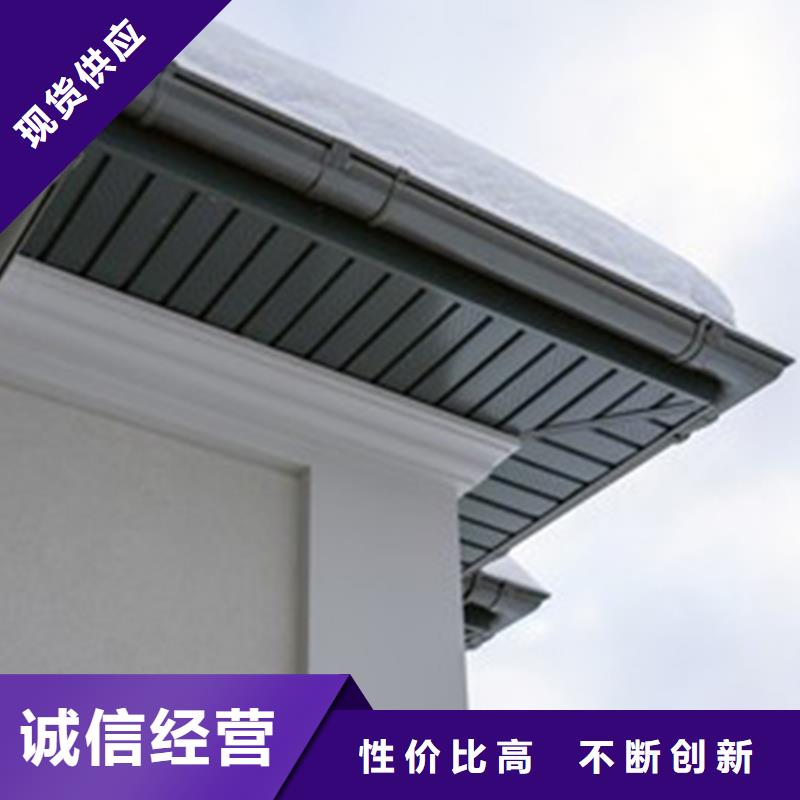 檐溝雨水管安裝品種繁多產(chǎn)地直供