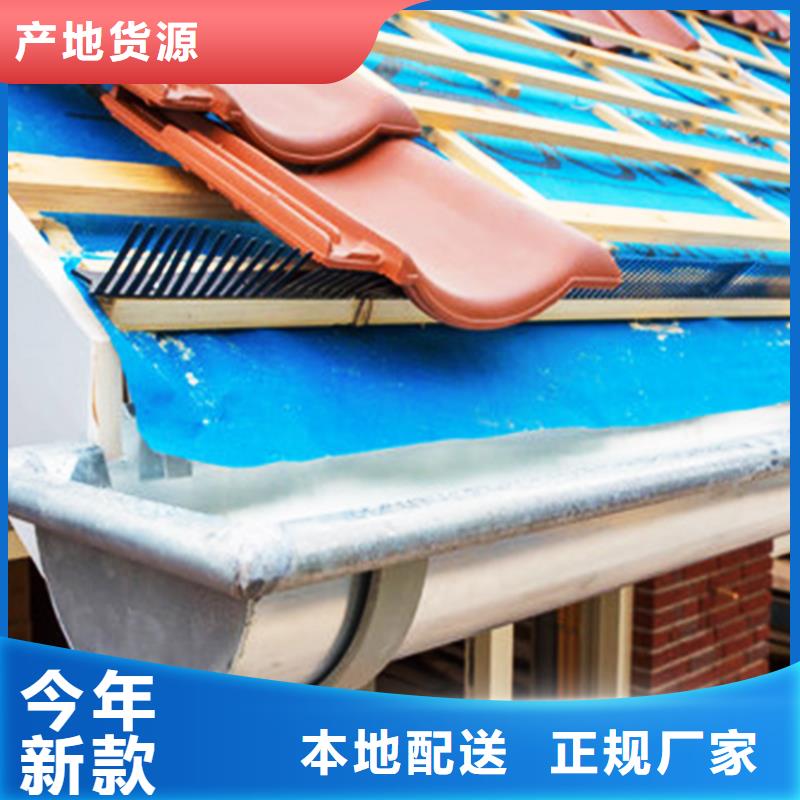 塑料檐溝廠家本地品牌