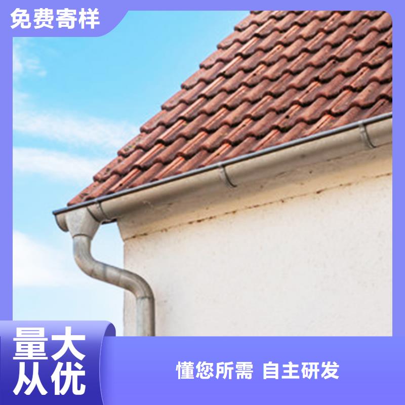 洋房天溝雨水管發(fā)貨迅速