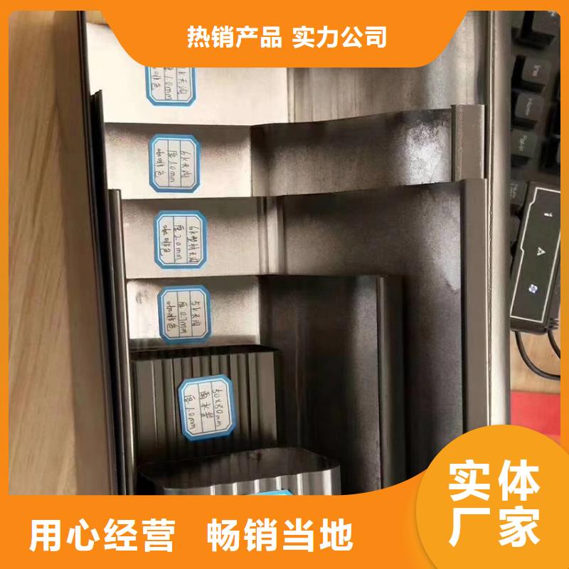 【天溝-雨水管產(chǎn)地采購(gòu)】同城生產(chǎn)廠家