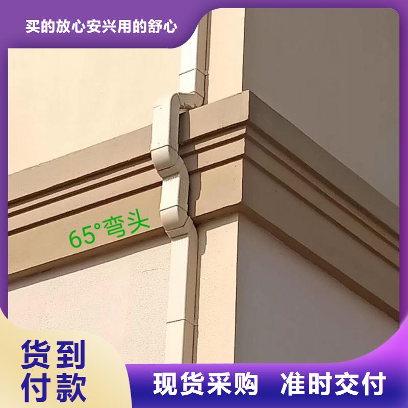 型材檐溝雨水管騰誠建材貨源直供