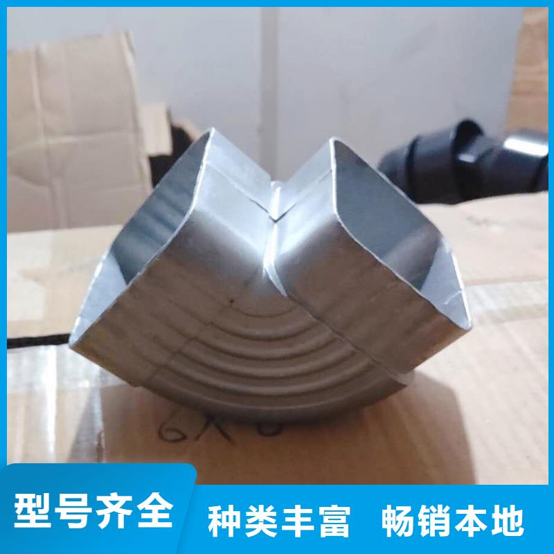 天溝鋁合金檐槽廠家直銷值得選擇工廠現(xiàn)貨供應(yīng)