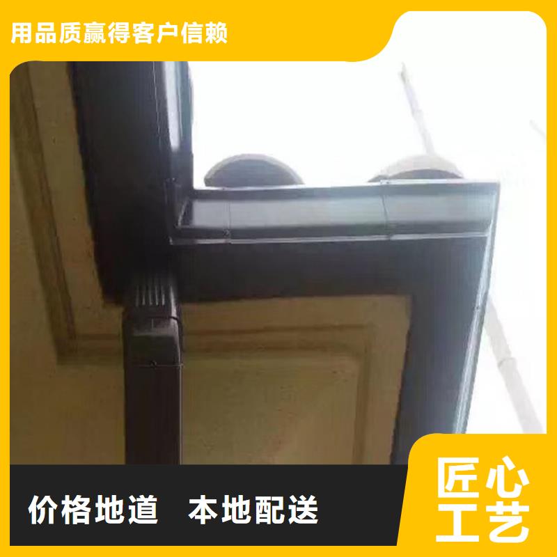天溝鋁合金雨水槽多年行業(yè)經(jīng)驗市場報價