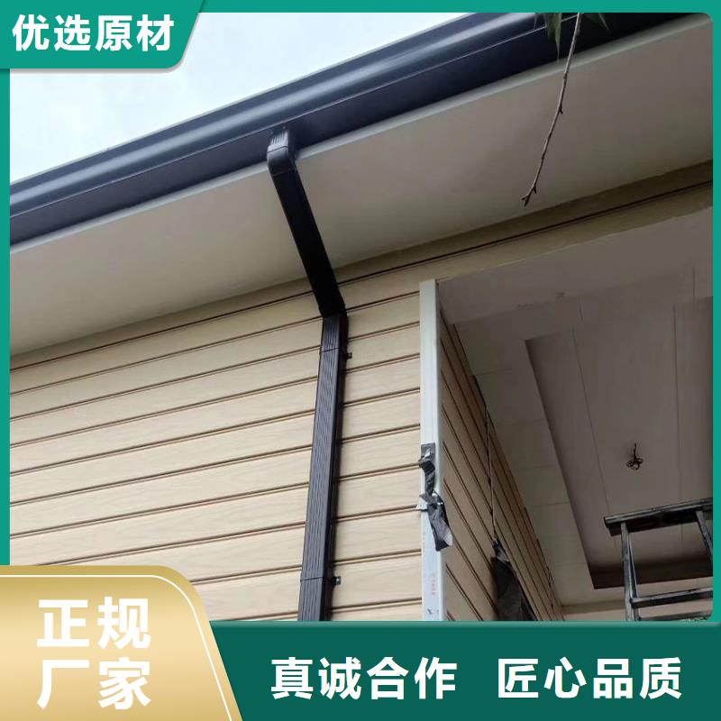 pvc檐溝雨水管彩鋁檐槽雨水槽品牌企業(yè)