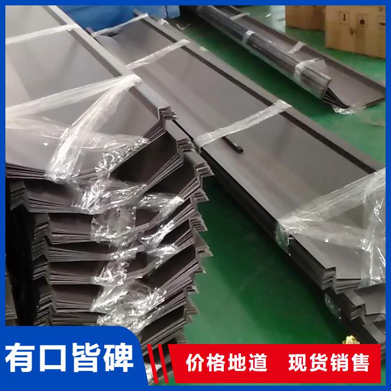 檐溝排水系統(tǒng)騰誠建材同城廠家