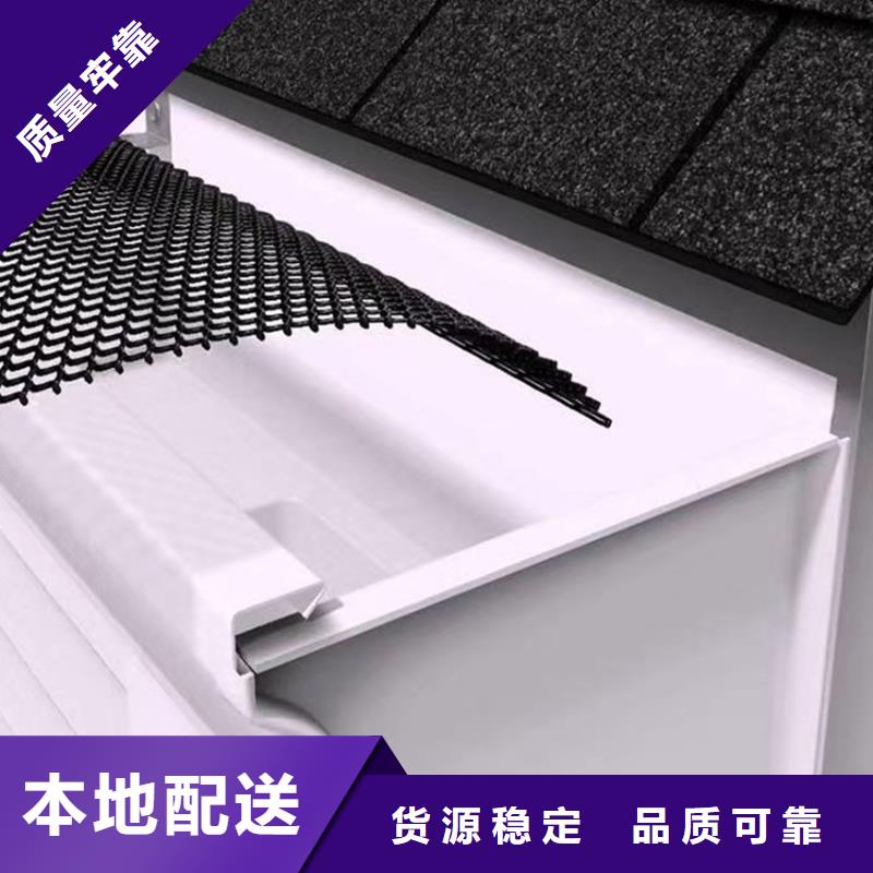 定制檐溝水槽可零售可批發(fā)