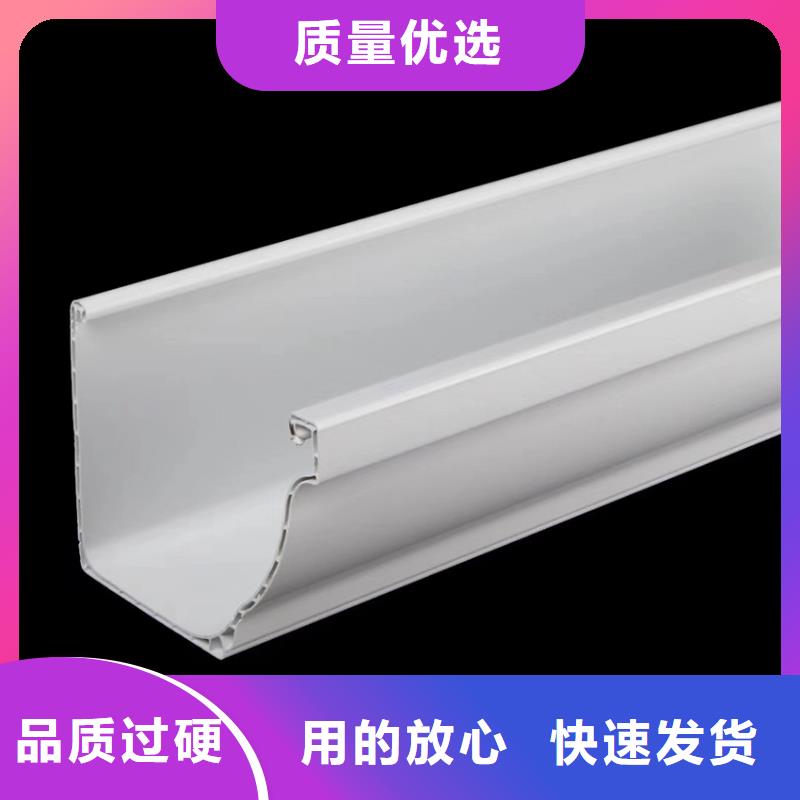 天溝-PVC雨水管價格實在支持定制貼心售后