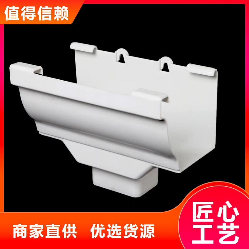 資訊報(bào)道-成品檐槽廠家性能可靠工廠自營(yíng)