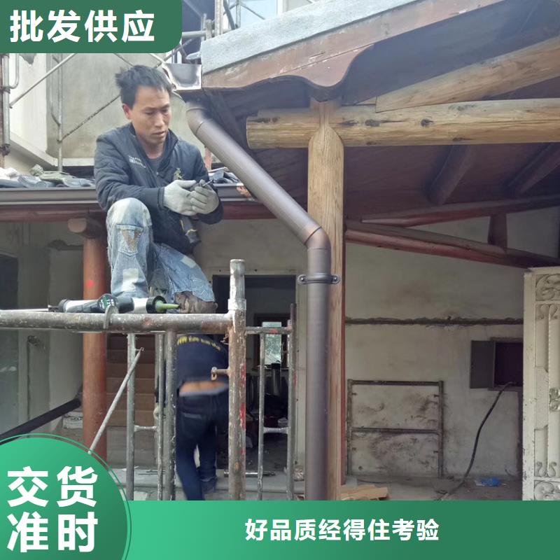 【檐溝檐槽現(xiàn)貨銷售】卓越品質(zhì)保障