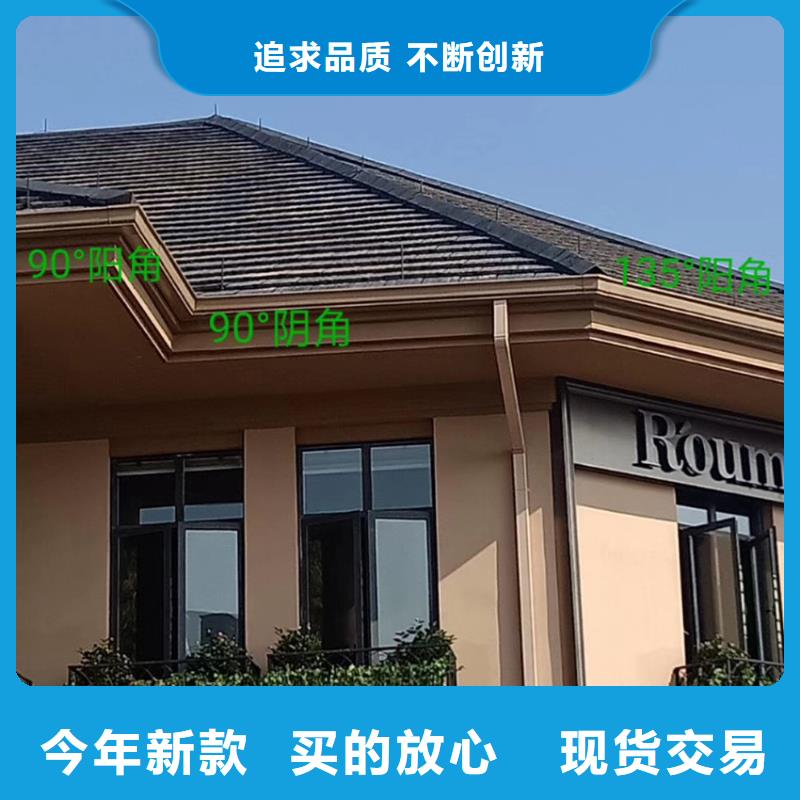 聯(lián)排別墅天溝屋檐彩鋁雨水管的圖文介紹